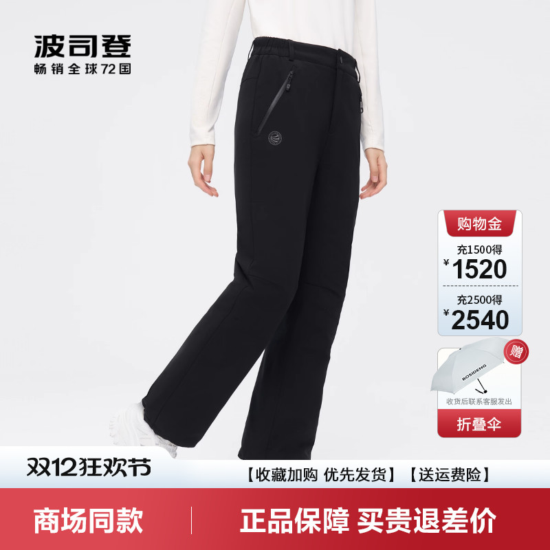 波司登保暖舒适羽绒裤