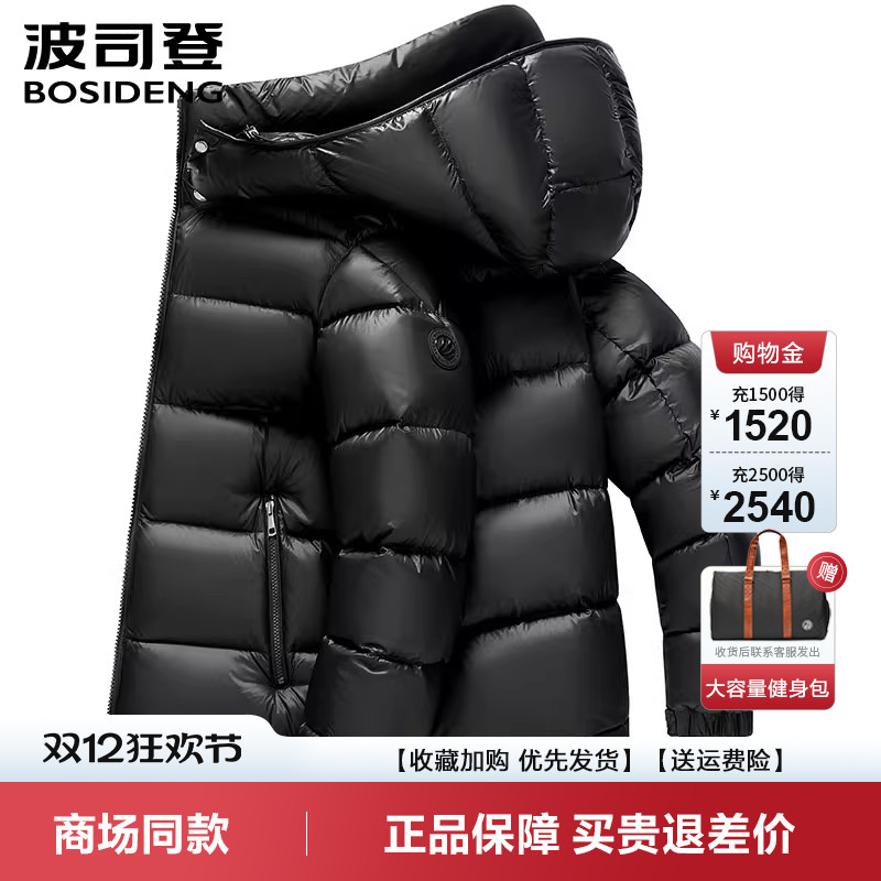 鹅绒时尚泡芙可脱卸帽短款羽绒服