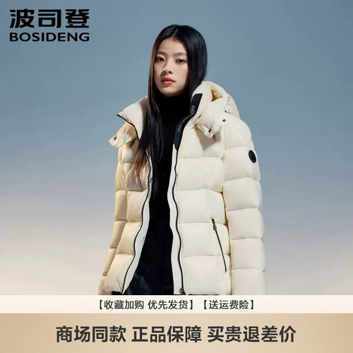 羽绒服女士短款科技泡芙易