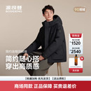 波司登羽绒服男2025新款经典商务保暖外套连帽防寒短款加厚户外潮