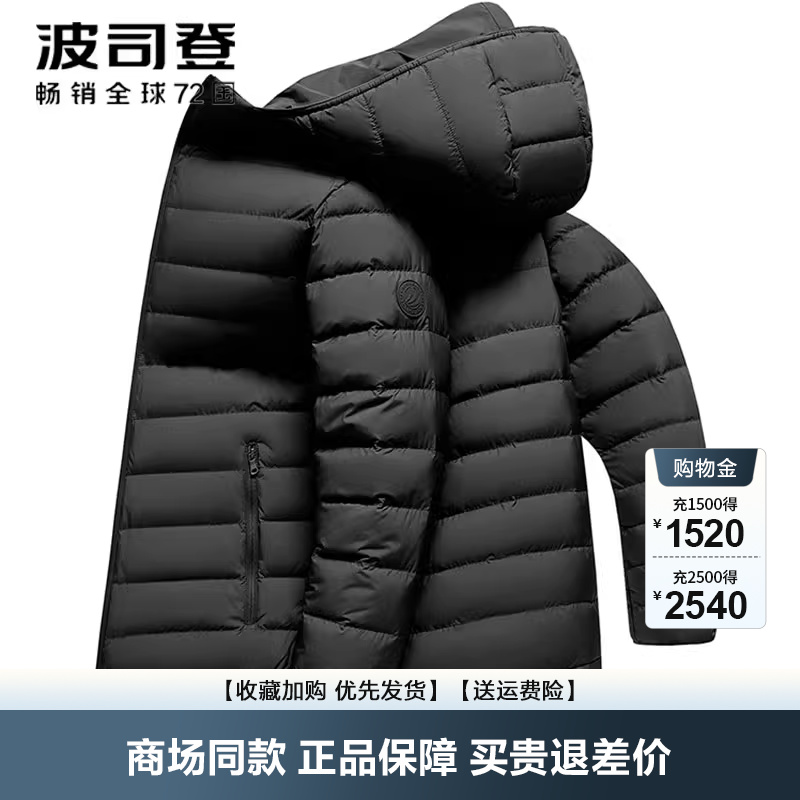 纯色百搭连帽短款保暖轻薄羽绒服