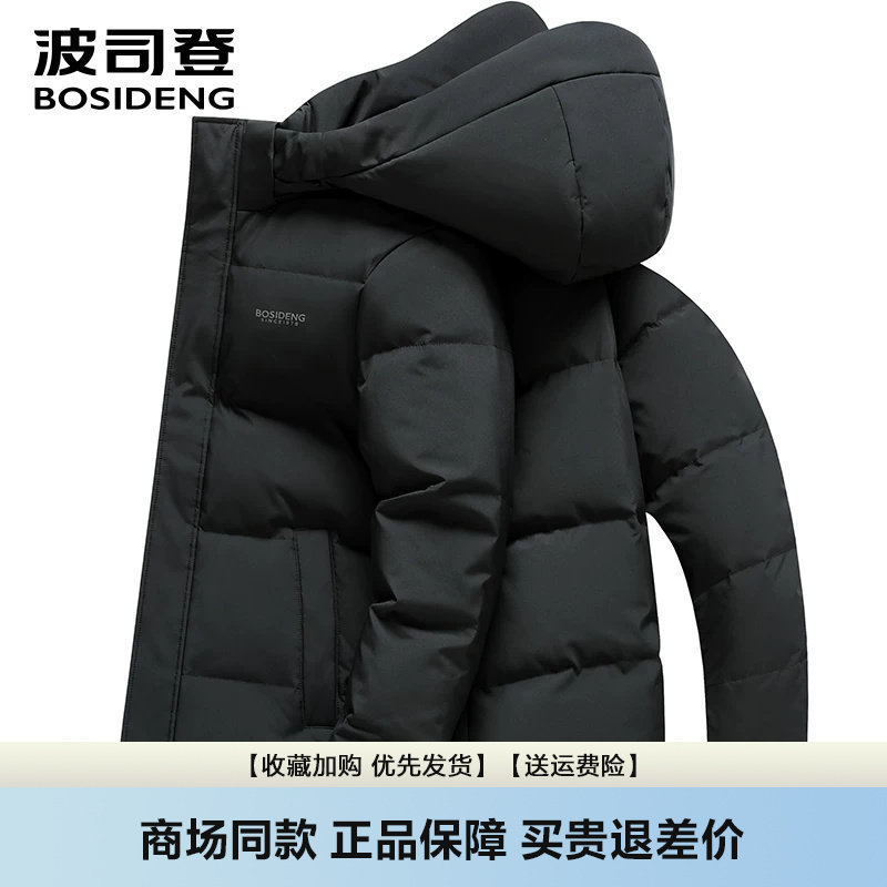 羽绒服男休闲短款连帽保暖