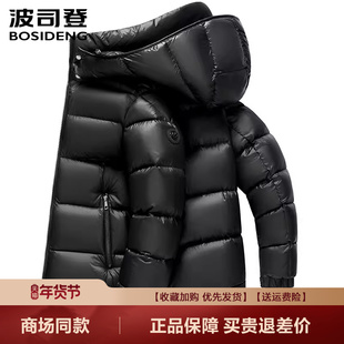 波司登25新款男女同款鹅绒时尚泡芙可脱卸帽短款羽绒服B250243110