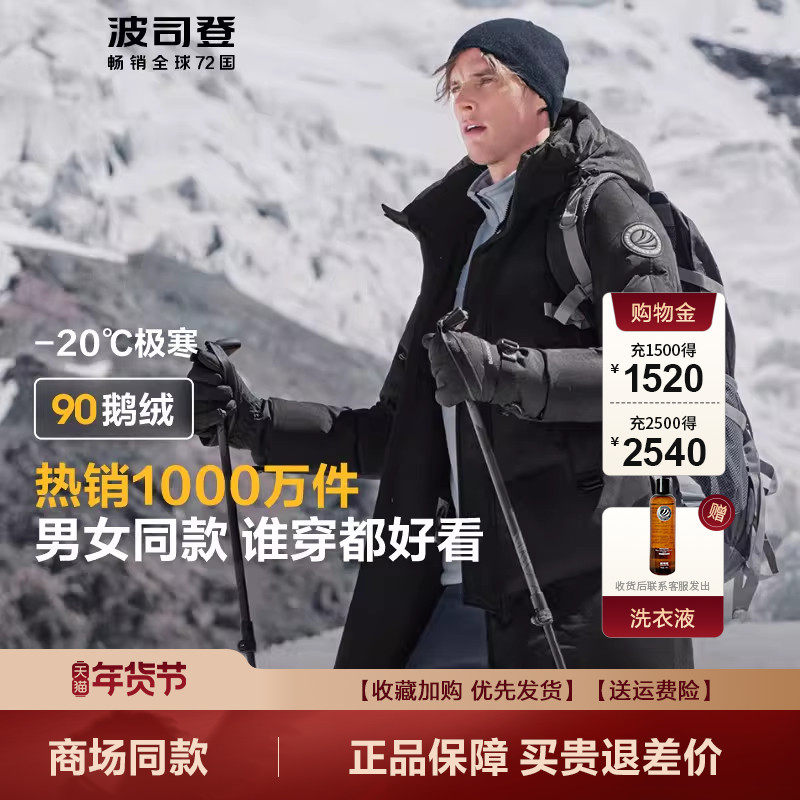 ��˾�Ƕ�����Ʒ���⼫����ů������ñ�г������׶������޷������� 1699.12Ԫ