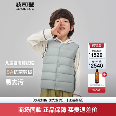 羽绒服轻薄圆领羽绒马甲