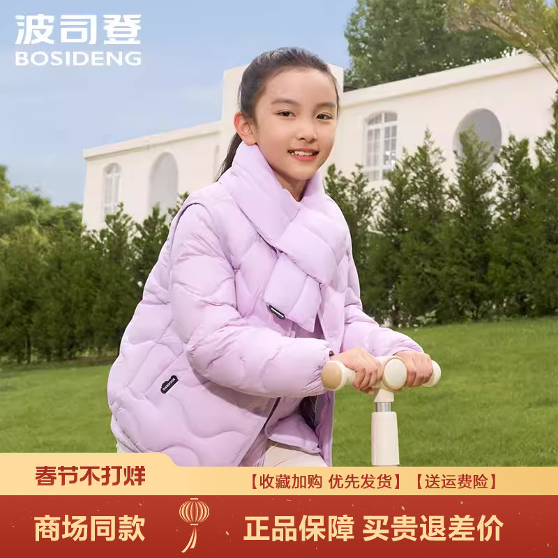 波司登儿童羽绒服年爆款男女童短款葫芦纹羽绒内胆T40135030