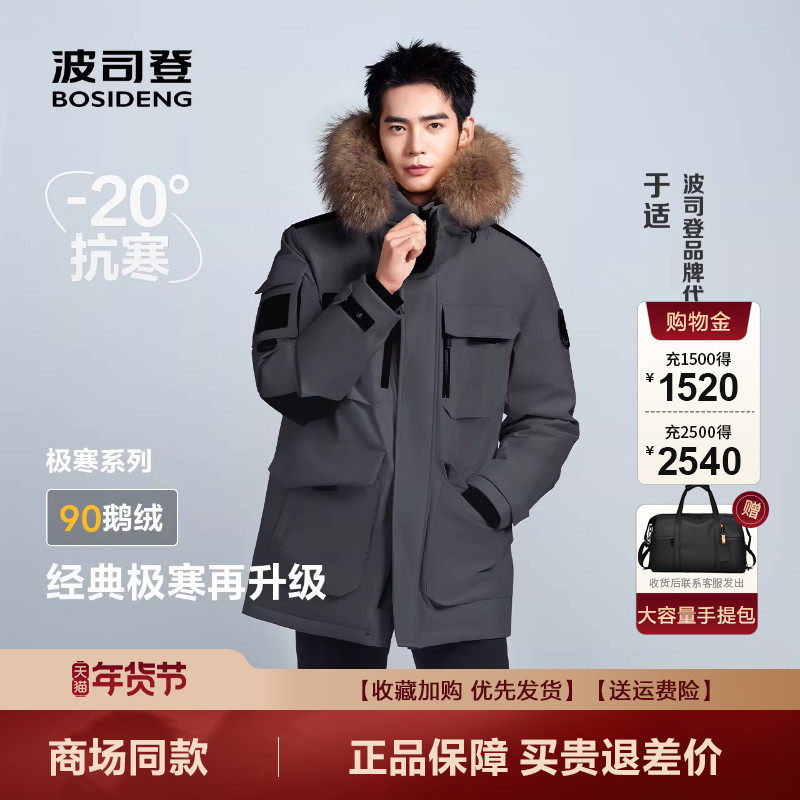 ���ر���9X90������ 155/80A ��˾�Ǽ����������޷� 2519.12Ԫ