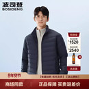波司登2025新款 超薄羽绒服男旅行便携外套立领B250131005 轻薄短款