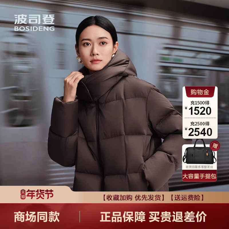 波司登2025新款羽绒服女经典商务轻简时尚连帽保暖短款B250244192,女装/女士精品,羽绒服,淘宝优惠券,粉丝福利购,淘宝优惠卷