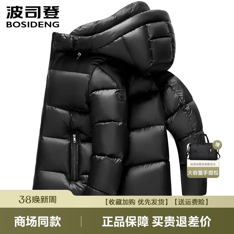 波司登爆款泡芙羽绒服廓形潮流秋冬男款短款连帽羽绒服男加厚外套