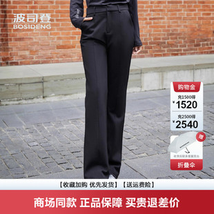 女高腰显瘦修身 微喇叭羽绒裤 爆款 波司登冬季