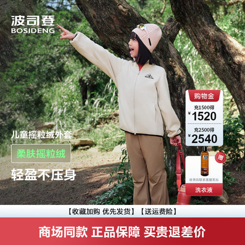 长袖夹克上衣宽松立领短外套保暖