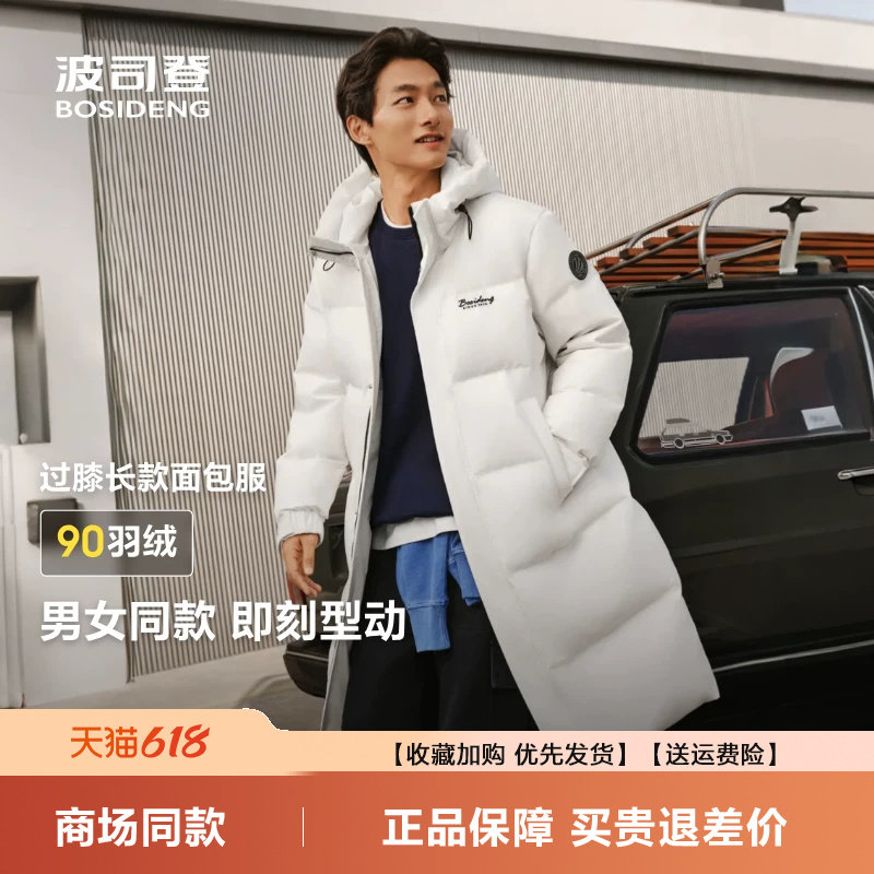 休闲宽松防风加厚保暖外套