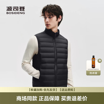 春秋冬新款轻暖鹅绒立领羽绒