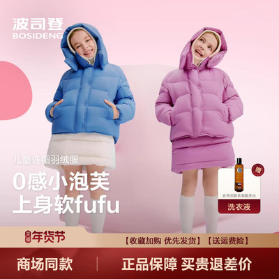 羽绒服新款女童时尚泡芙0感