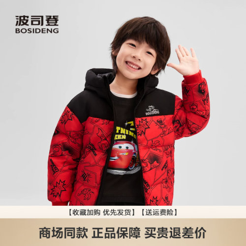 羽绒服男童奥特曼联名短款