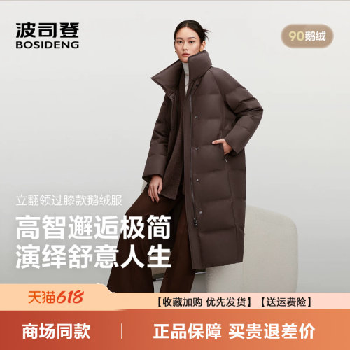 羽绒服女品质通勤高智极简