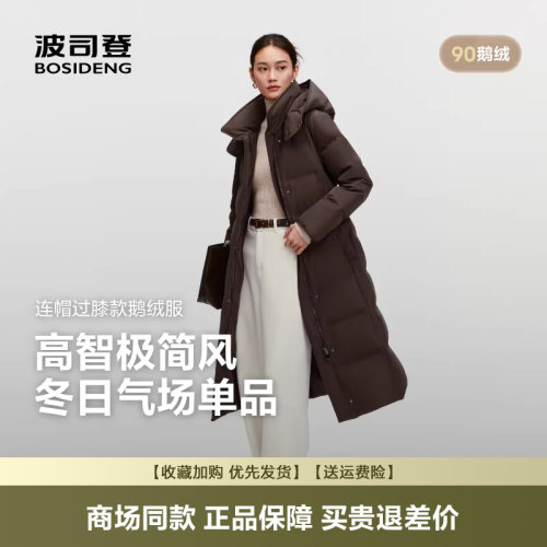羽绒服女品质高智极简收腰