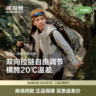 B250331362 鹅绒服冲锋衣羽绒服休闲连帽时尚 波司登2025秋季 女短款