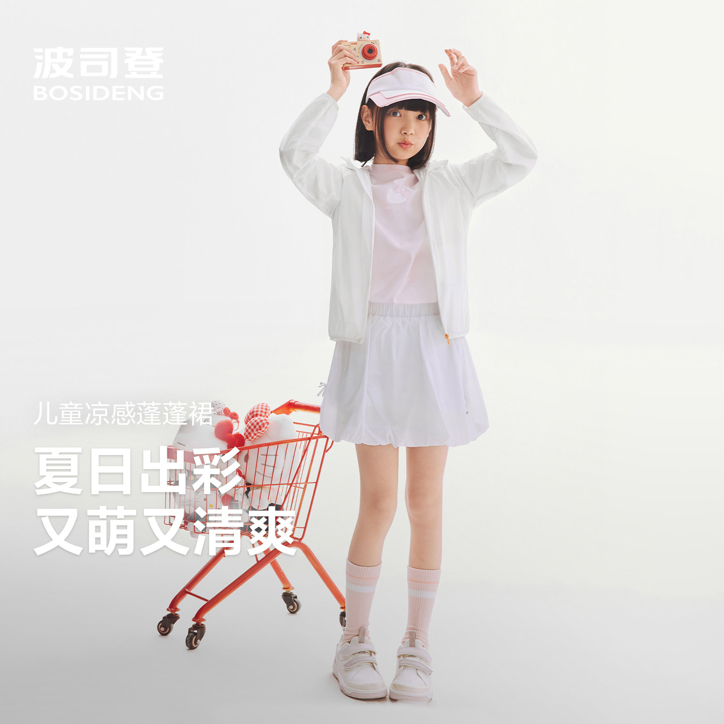 波司登2026夏季新款女童半身裙裤户外薄款透气花苞裙子T2692