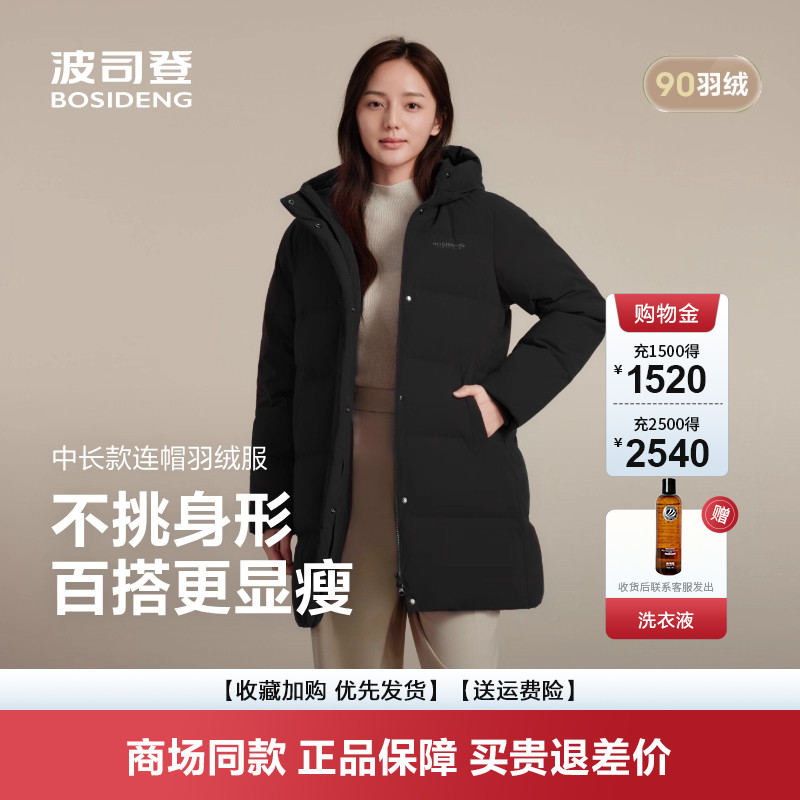 新款中长款修身羽绒服女保暖连帽