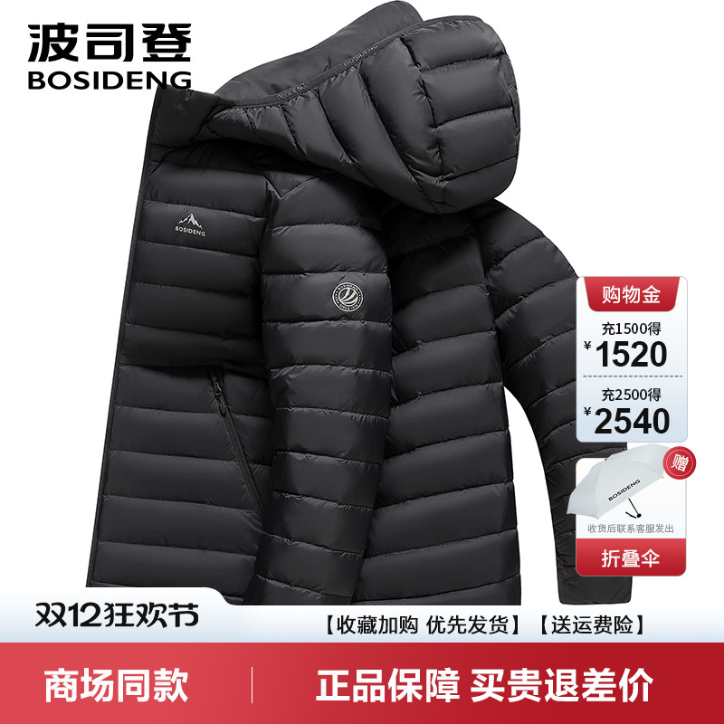 短款羽绒服连帽休闲保暖外套