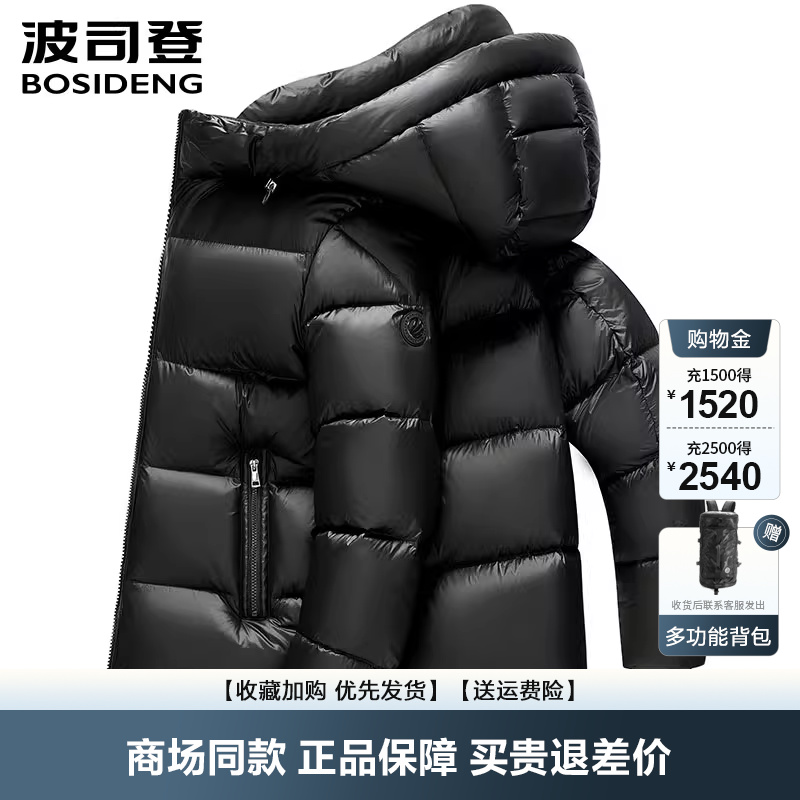 波司登泡芙-经典羽绒服