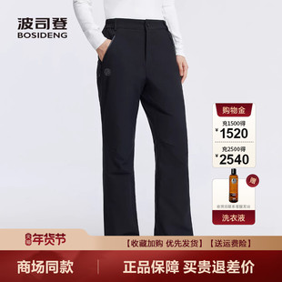 波司登2025女士休闲羽绒裤保暖防风时尚休闲裤直筒裤B250442302