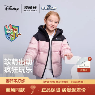 【疯狂动物城】波司登2025新款儿童羽绒服男女童时尚简约运动外套