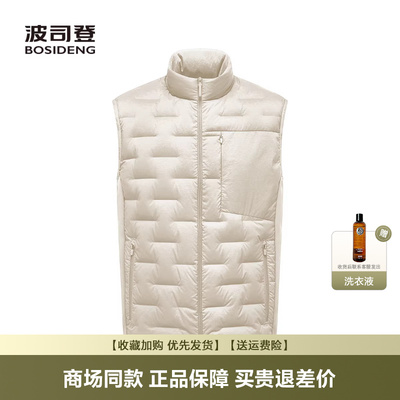 通勤薄款修身鹅绒短款