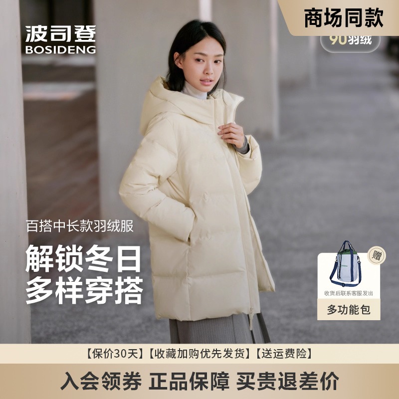 新款经典休闲宽松连帽保暖羽绒服