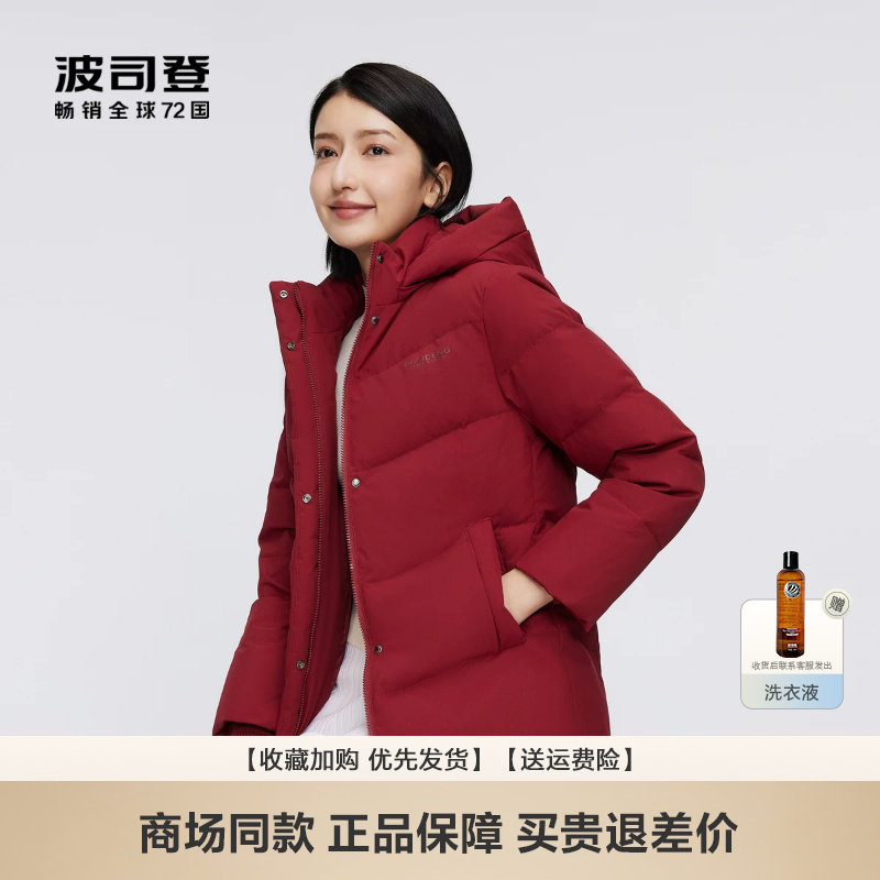 波司登爆款中老年加肥加大冬季短款妈妈羽绒服女连帽休闲外套