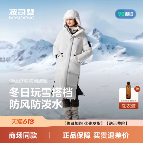 羽绒服情侣百搭休闲保暖