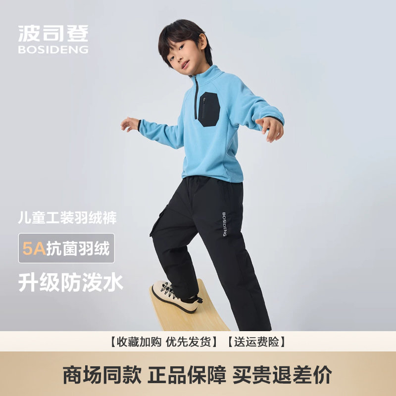 羽绒裤防泼水易去污弹力舒适工装