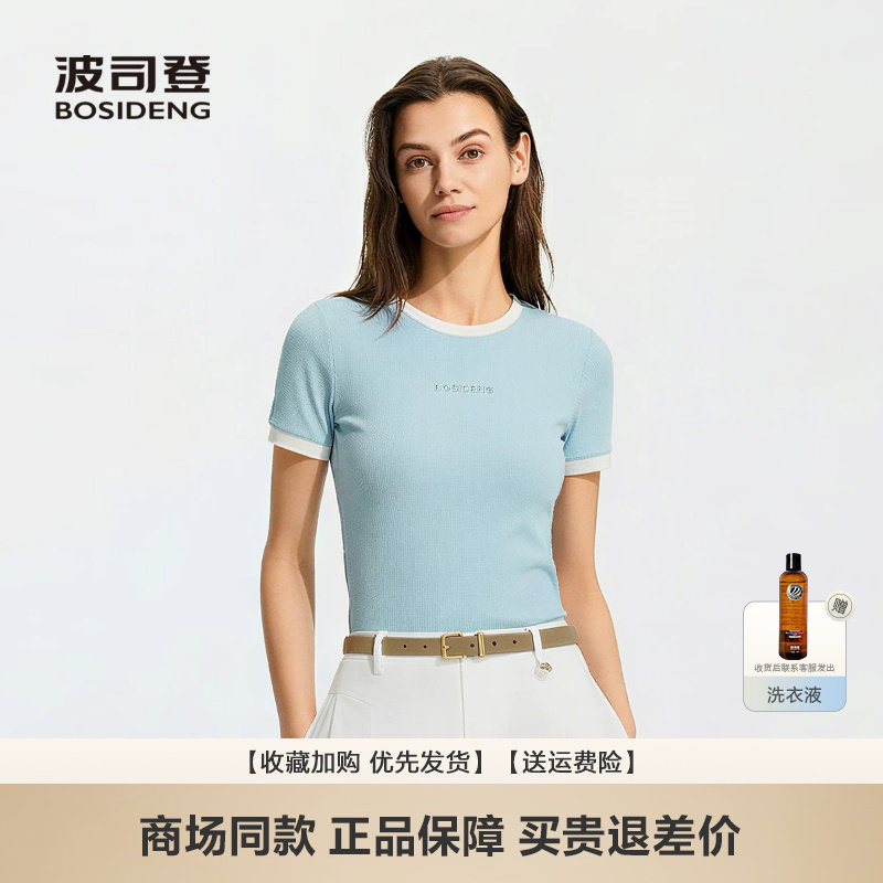 新款女短袖圆领修身T恤