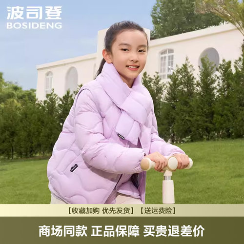 波司登轻薄外套羽绒服