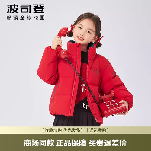 立领小面包四防秋冬季保暖羽绒服
