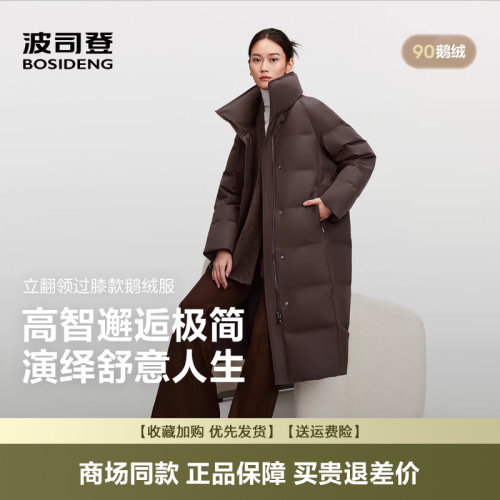羽绒服女品质通勤高智极简