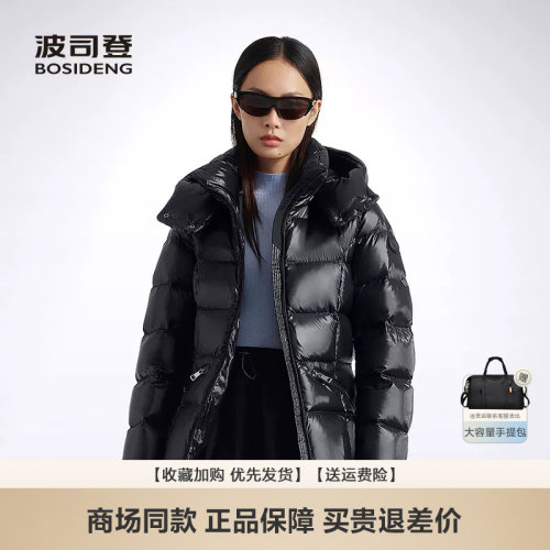 波司登2026新款羽绒服女泡芙系列修身可拆卸帽休闲高端厚保暖外套