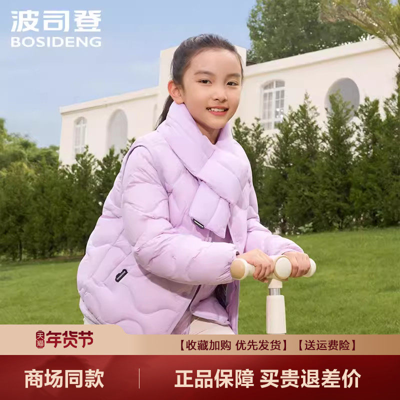 波司登儿童羽绒服年爆款男女童短款葫芦纹羽绒内胆T40135030
