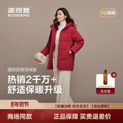 休闲中长款保暖妈妈款宽松羽绒服