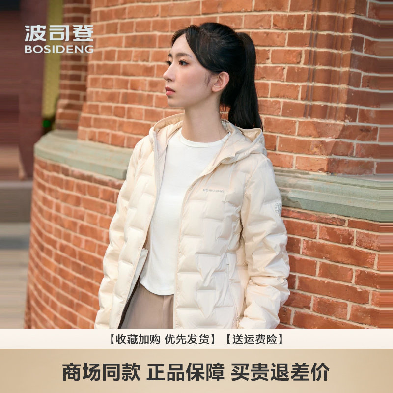 波司登轻暖鹅绒羽绒服图片