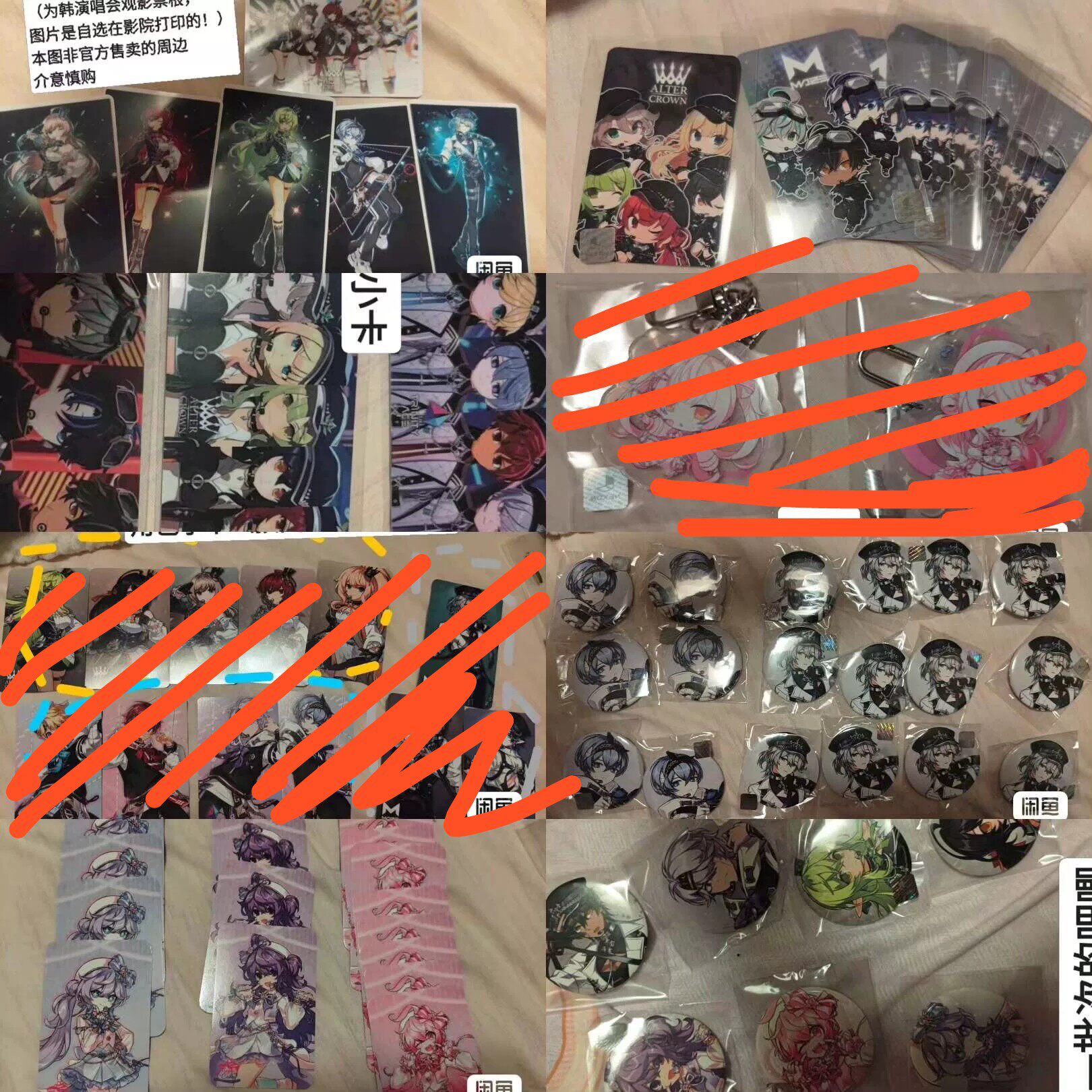 Elsword Korean Idol Season 2 Official Merchandise Sale