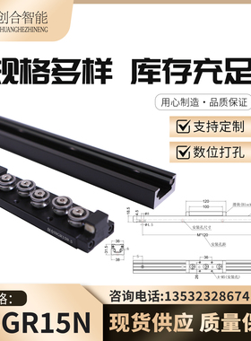 38宽SVGR15NUU-4静音内置双轴心导轨滑块码坯机专用滑轨厂家，