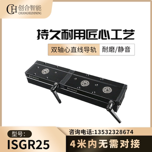 69宽SVGR25UU 坯机专用滑轨厂家 3S静音内置双轴心导轨滑块 码