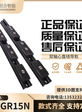 高速滚轮38宽SVGR15NUU-4S可带锁静音内置双轴心直线厂家直销