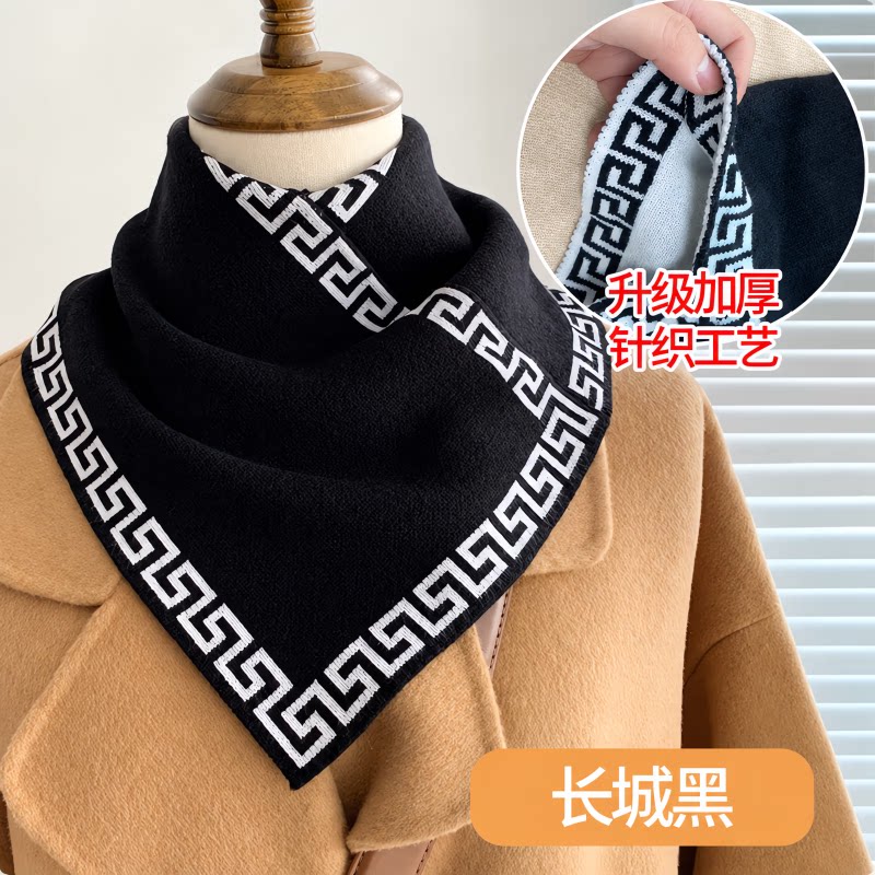 运动护具冬季防风围脖围巾女秋冬季护颈百搭脖套保暖三角围巾围脖