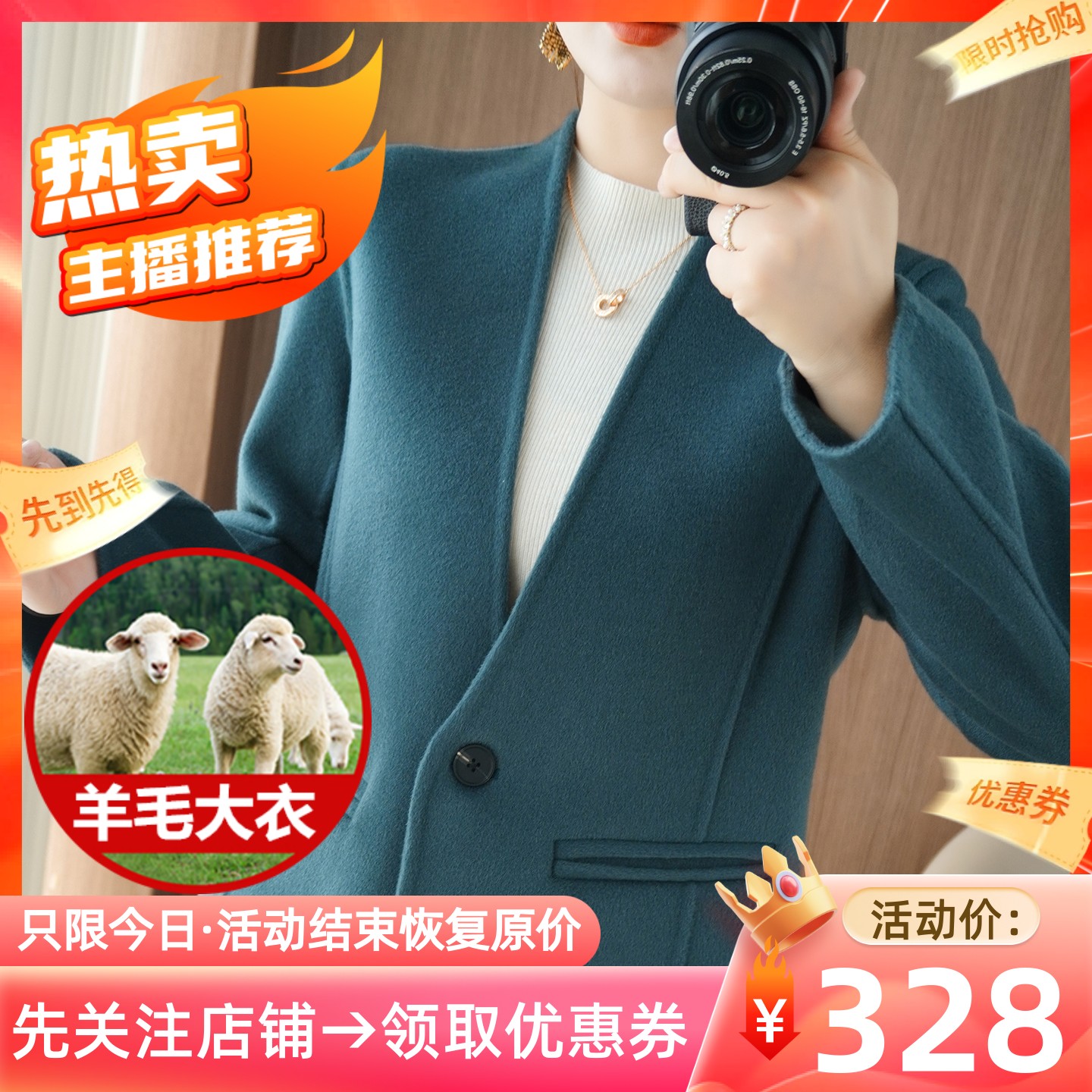 简约小香风双面绒羊毛呢外套女一粒扣气质修身短款小个子羊毛大衣
