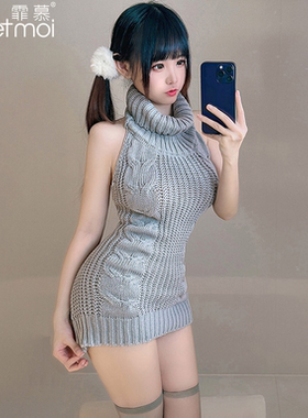 霏慕性感睡衣女秋冬款高领露背