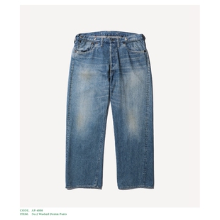 A.PRESSE No.2 Washed Denim Pants 25AW 复古宽松水洗直筒牛仔裤